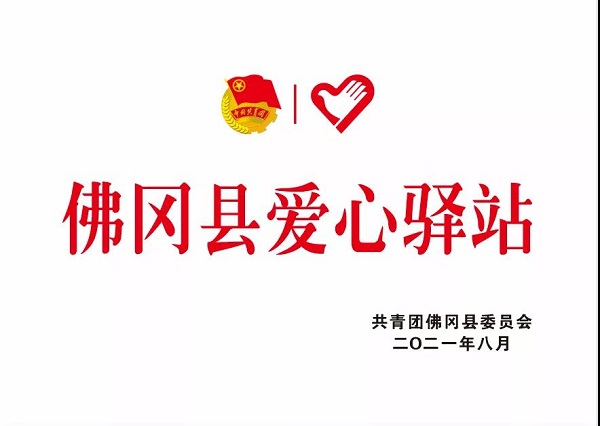 微信图片_20210917165729.jpg