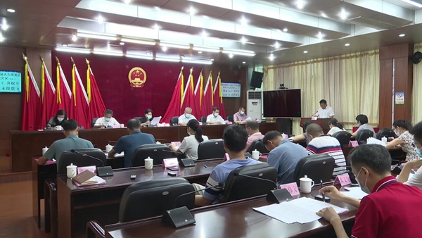 佛冈县第十五届人大常委会举行第四十七次会议