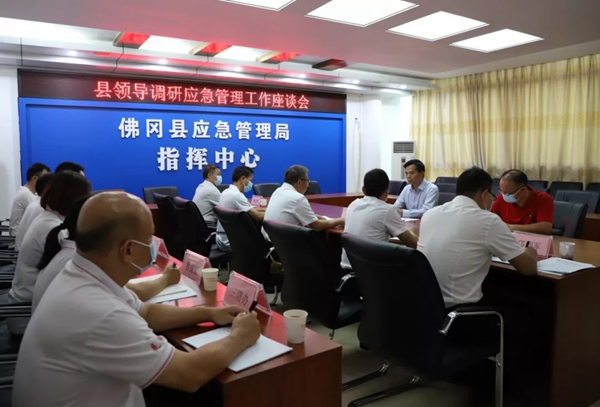县委书记潘国标率队到县应急管理局调研