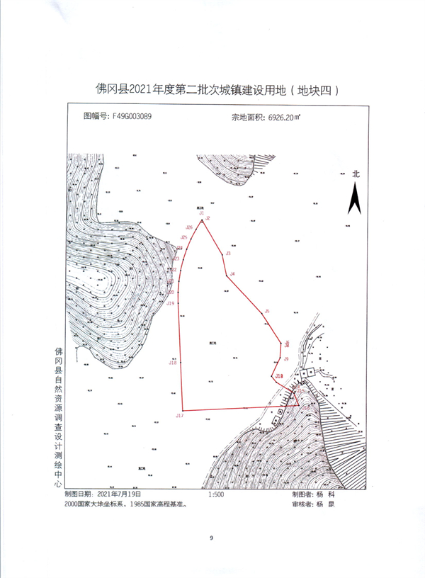 彩色0574.jpg