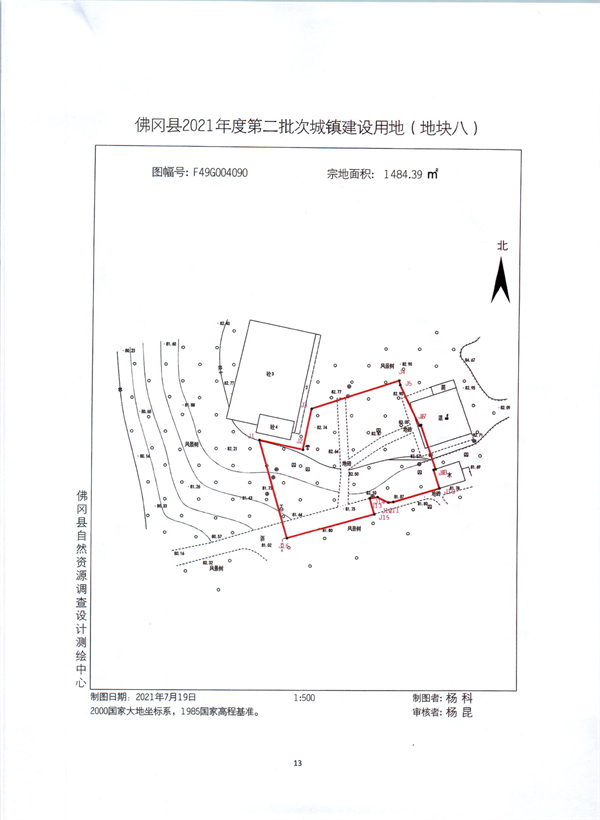 彩色0578.jpg