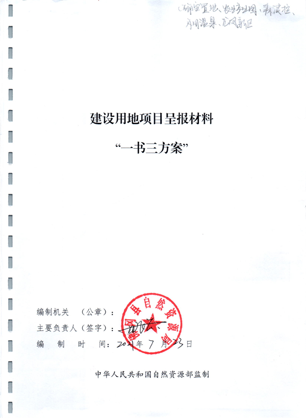 彩色0526.jpg
