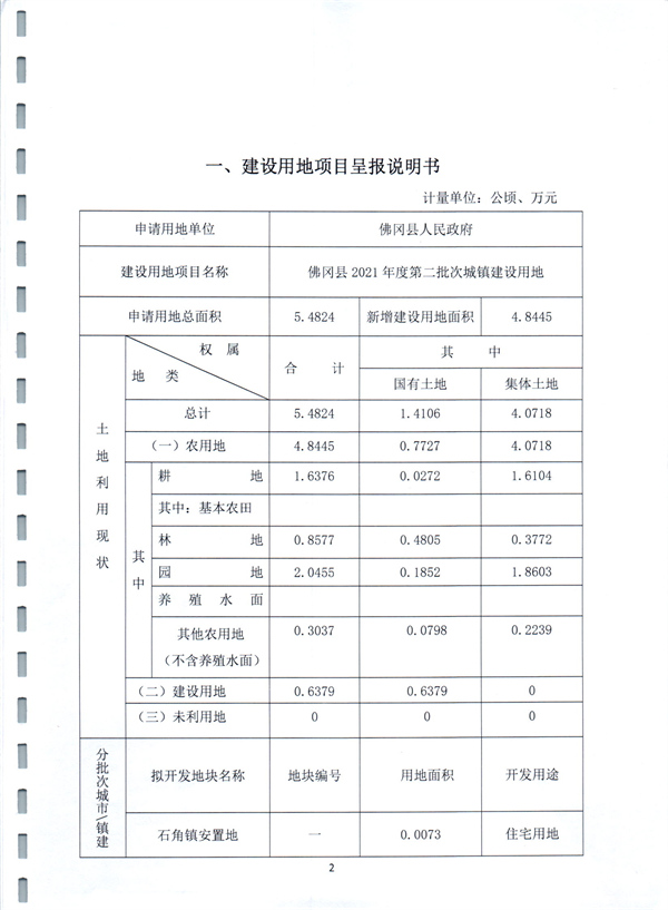 彩色0527.jpg