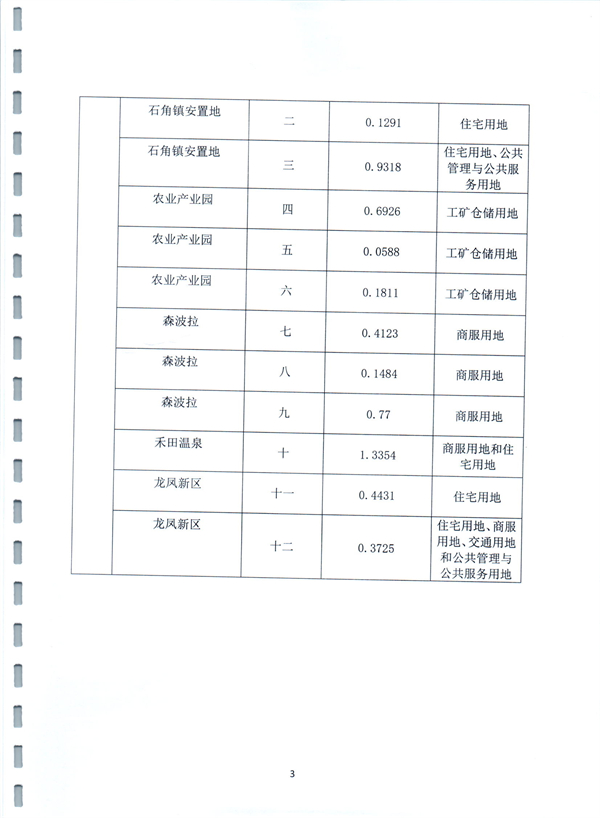 彩色0528.jpg
