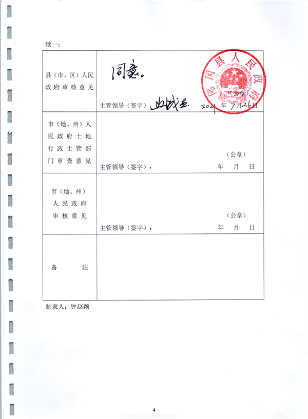 彩色0529.jpg