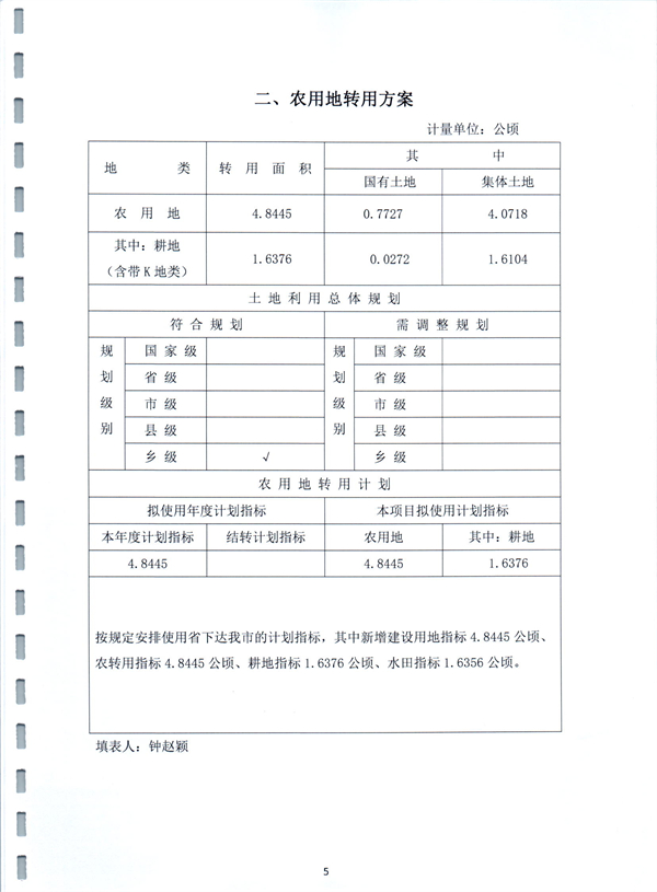 彩色0530.jpg
