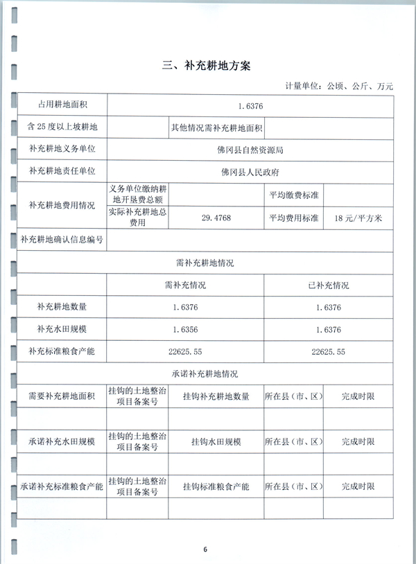彩色0531.jpg