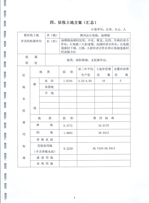 彩色0532.jpg