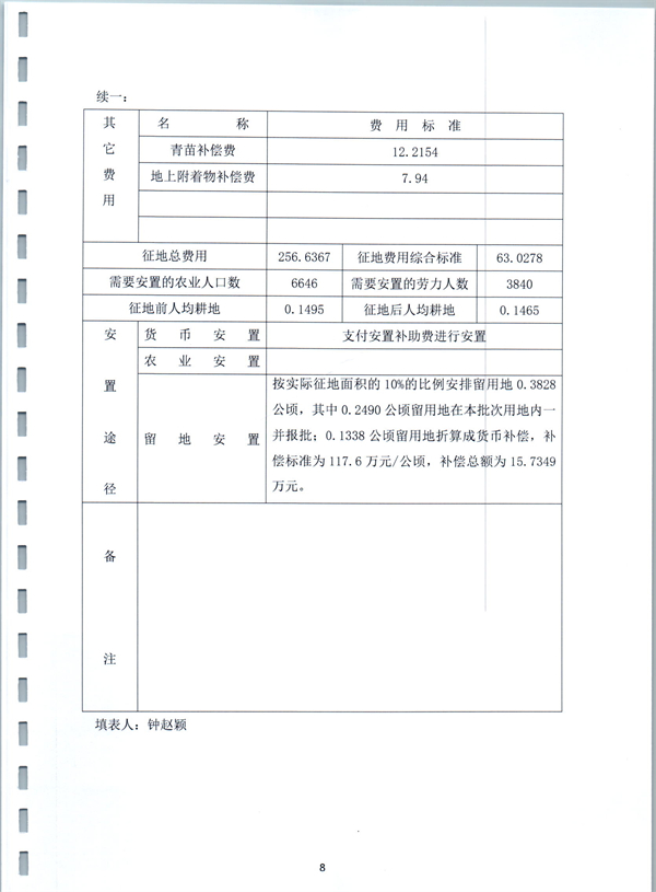 彩色0533.jpg