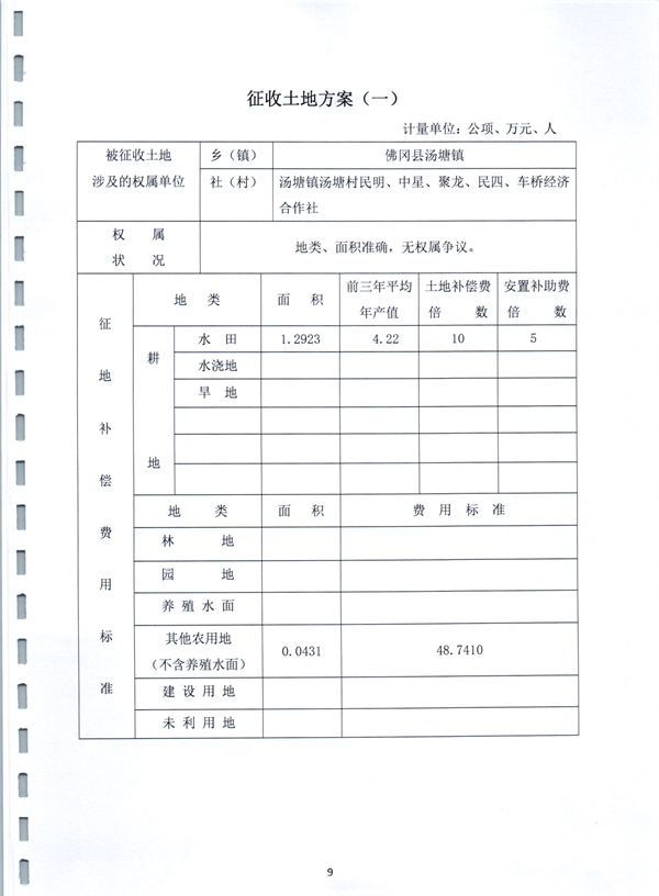 彩色0534.jpg