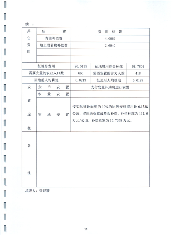 彩色0535.jpg