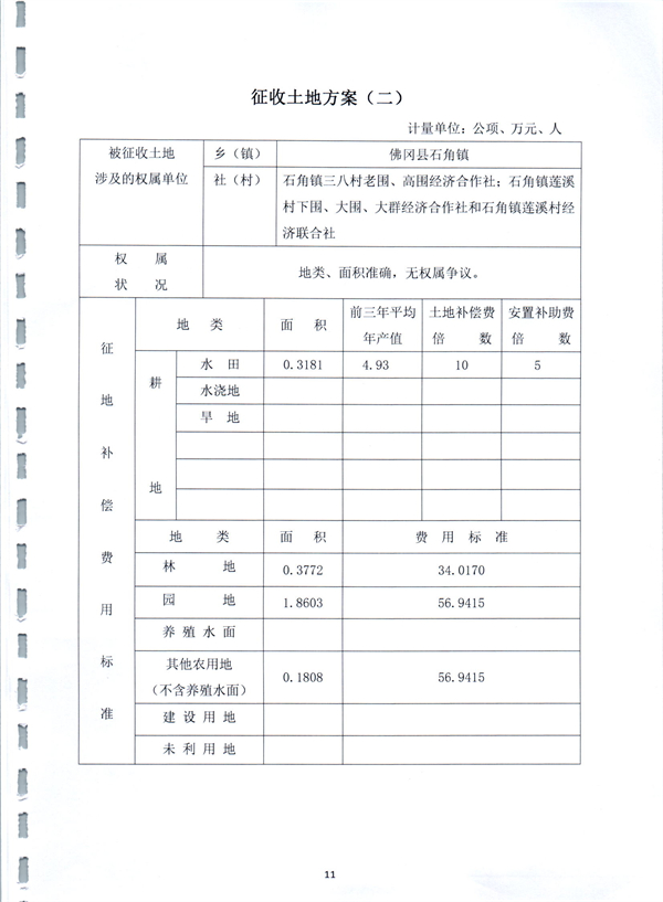 彩色0536.jpg