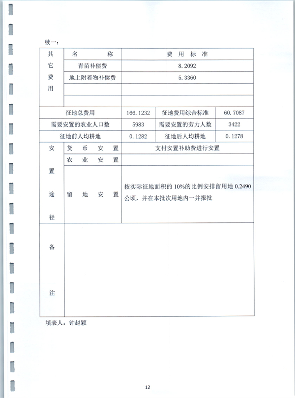 彩色0537.jpg