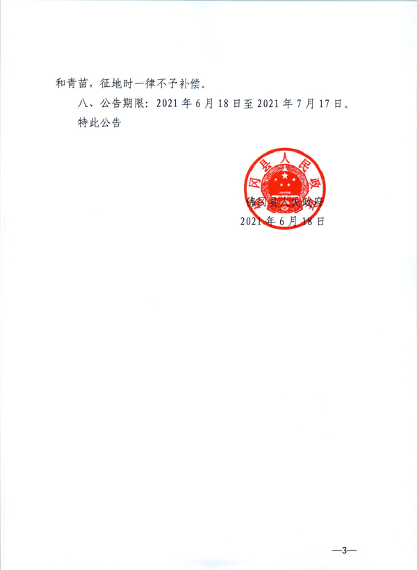 彩色0547.jpg