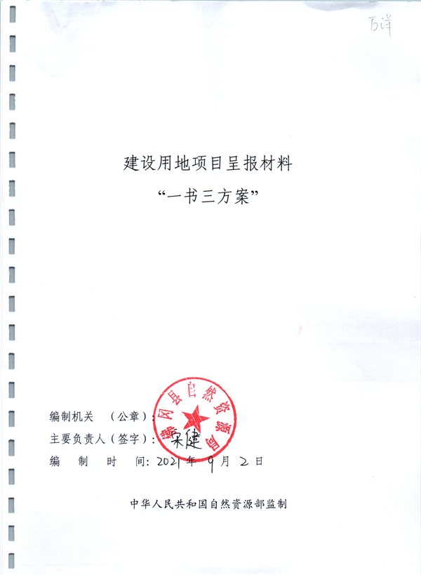 彩色0518.jpg