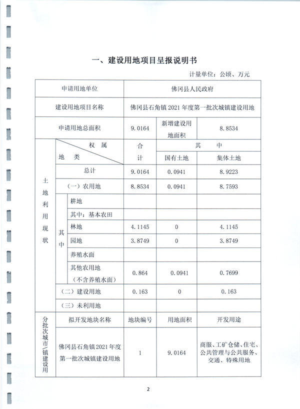 彩色0519.jpg