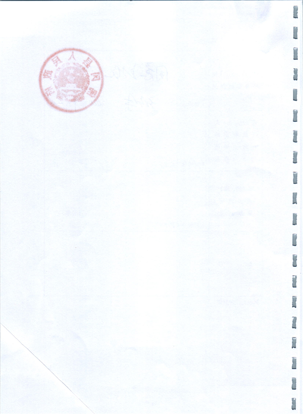 彩色0521.jpg