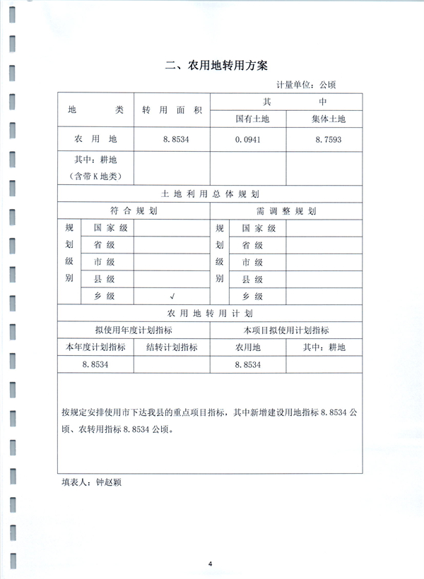 彩色0522.jpg