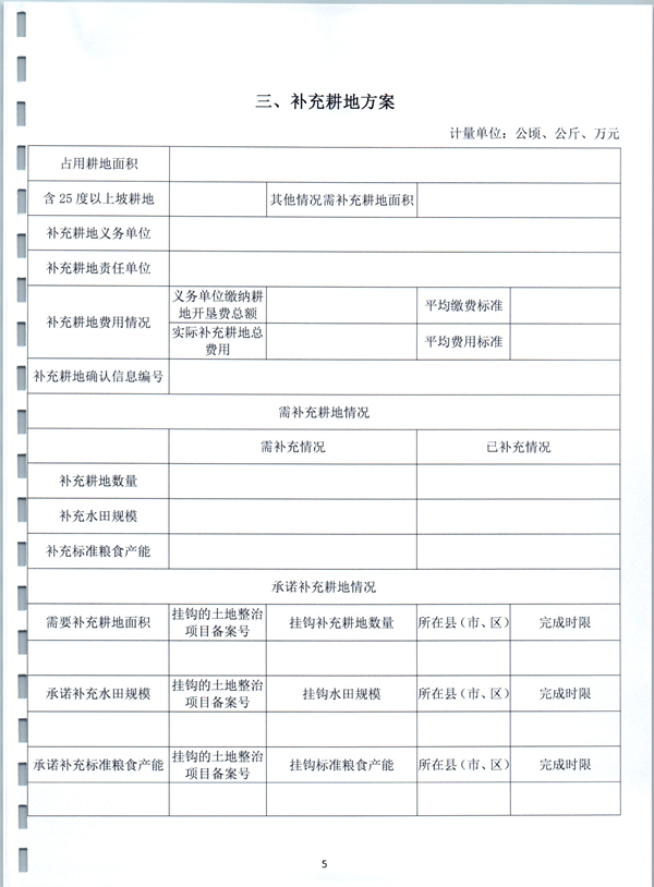 彩色0523.jpg