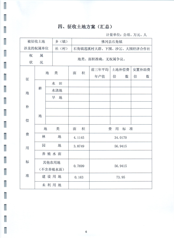 彩色0524.jpg