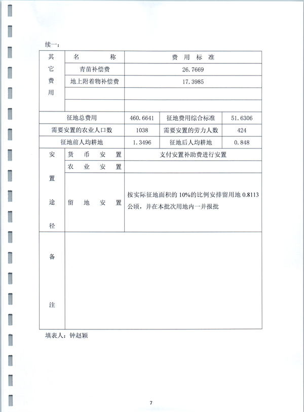 彩色0525.jpg