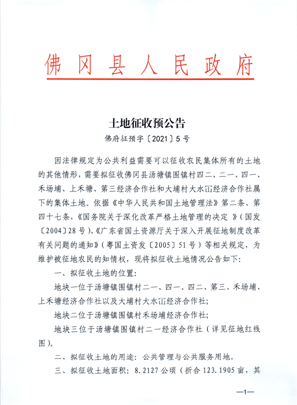 彩色0554.jpg