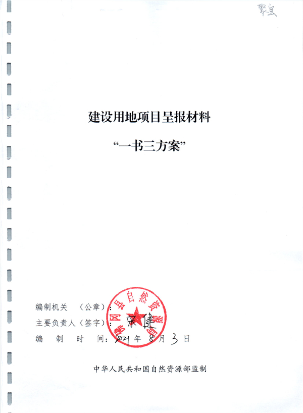 彩色0538.jpg