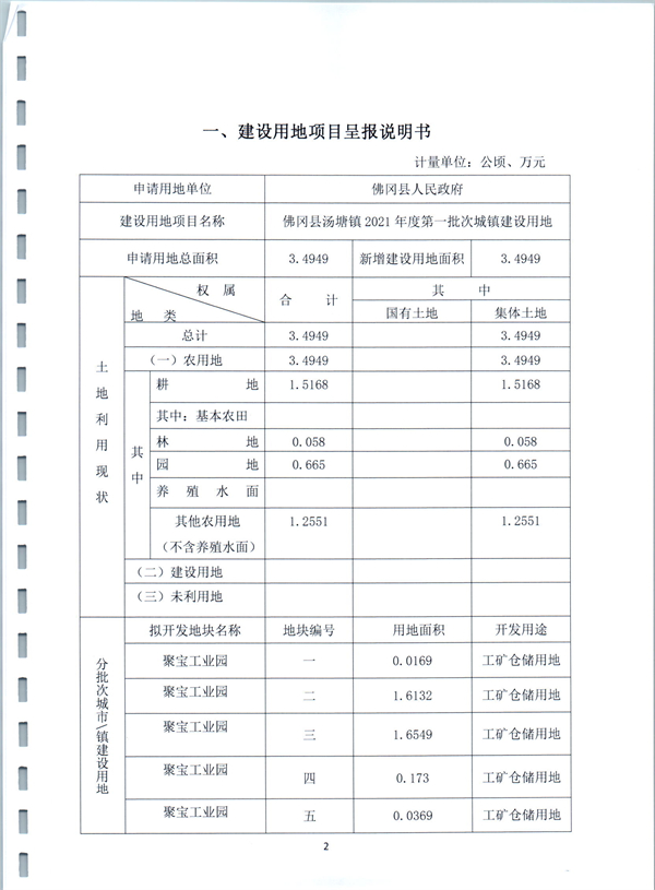 彩色0539.jpg