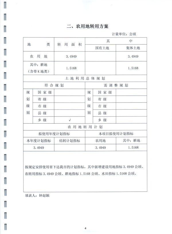 彩色0541.jpg