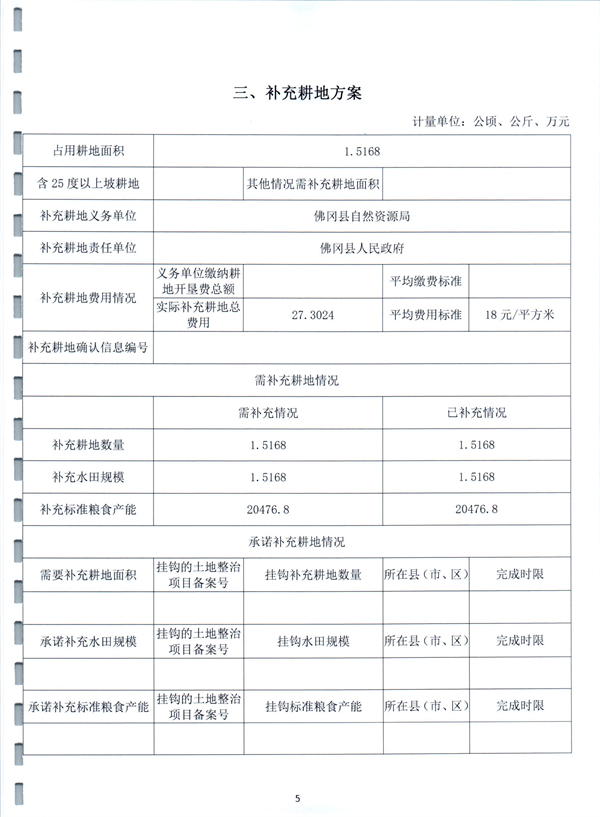 彩色0542.jpg
