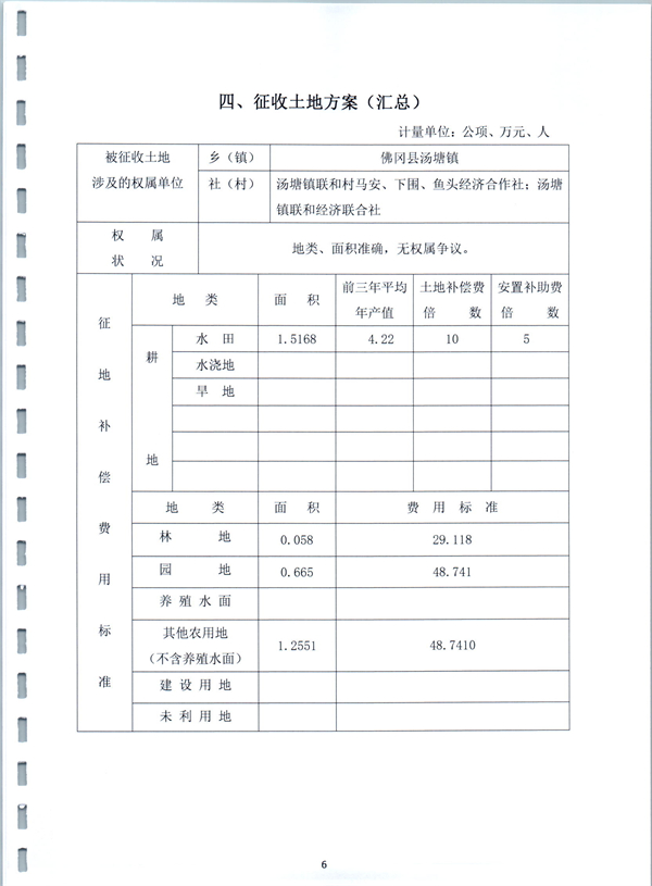彩色0543.jpg