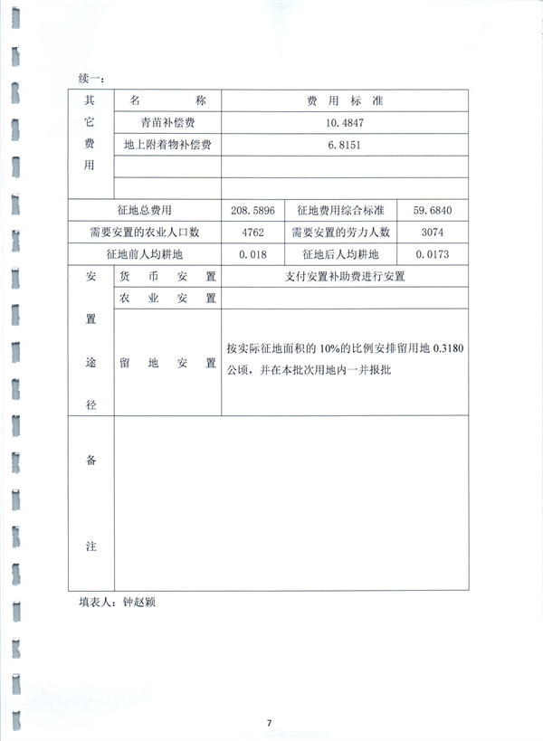彩色0544.jpg