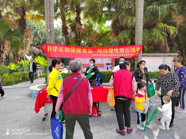 【我为群众办实事】县市场监管局开展保健食品科普宣传“进社区”活动.jpg