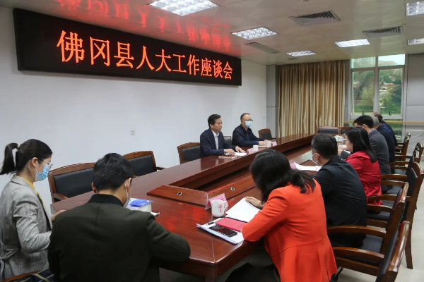 县委书记潘国标率队到佛冈县人大常委会机关调研