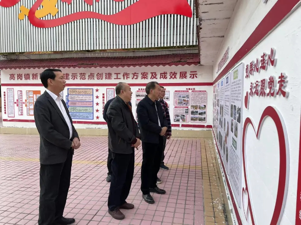 市人大常委会副主任伍文超率队到佛冈检查“最美人大代表联络站”建设工作情况