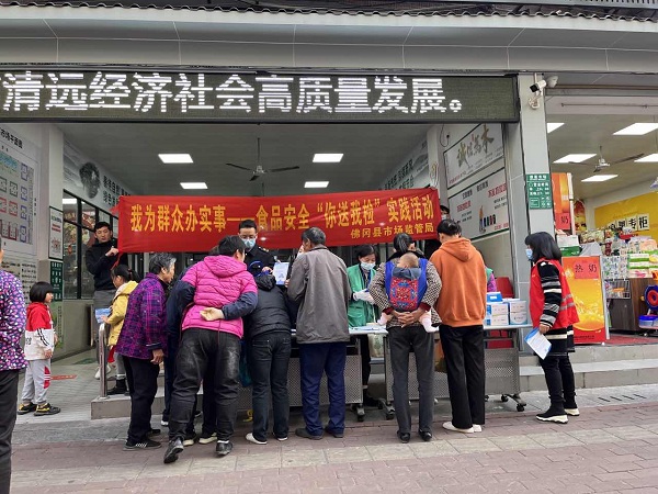 佛冈县市场监督管理局开展食品安全“你送我检”活动1.jpg
