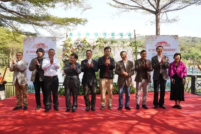 第六届清远诗歌节暨“生态佛冈诗歌笔会”在我县开幕