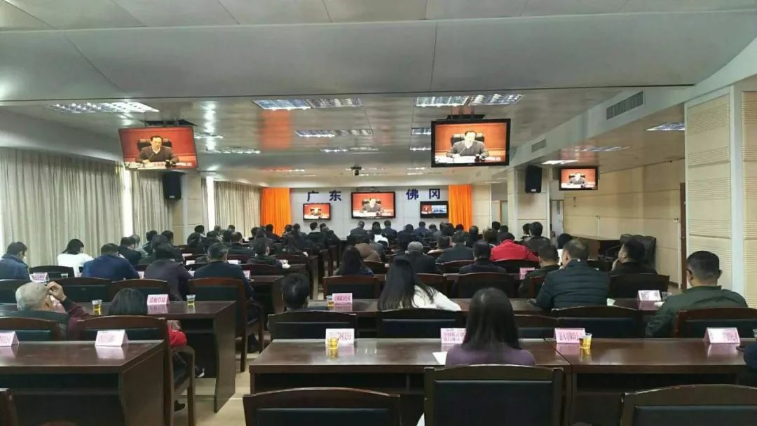 我县收看清远市ETC推广应用攻坚工作视频会议