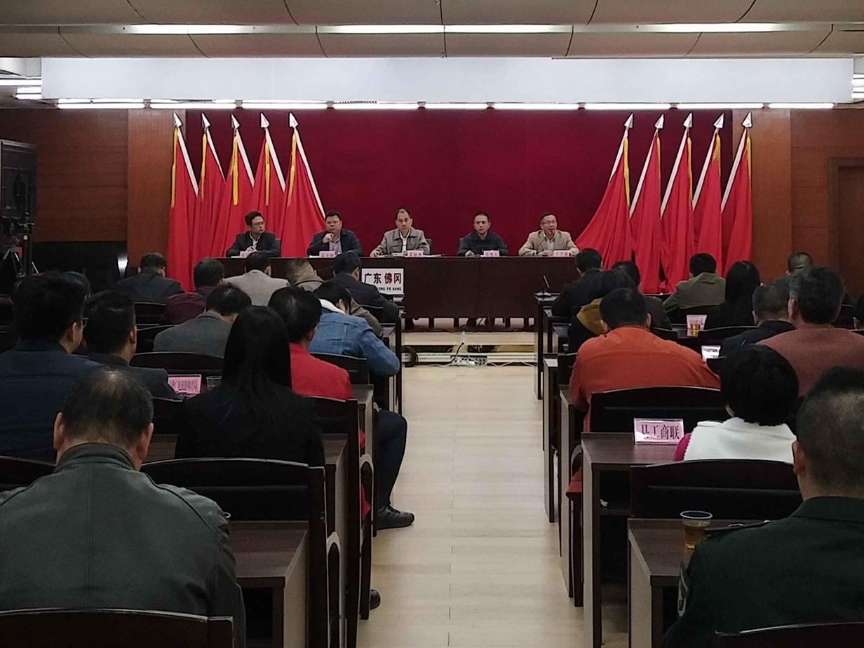 我县收看清远市全市森林防火工作电视电话会议