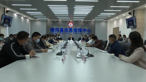 佛冈安排部署全县城镇燃气安全排查整治工作