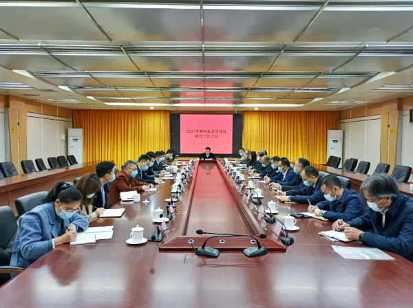 佛冈召开营商环境提升工作会议