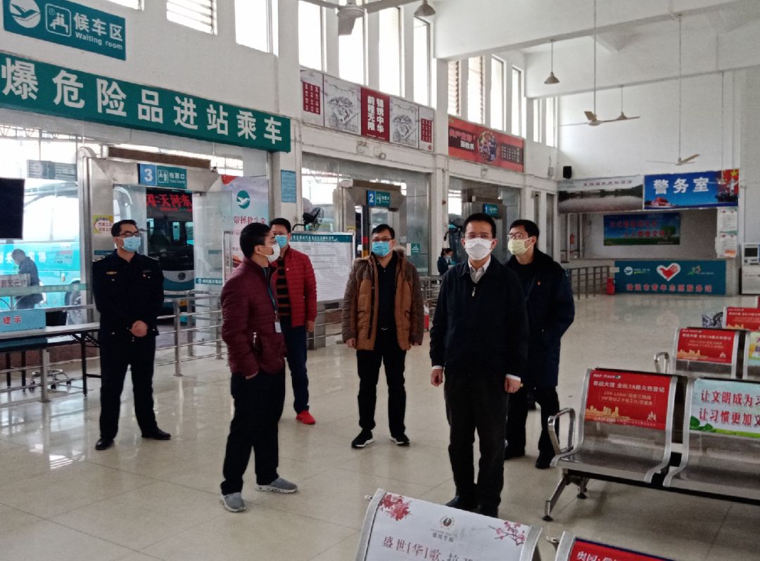 县委副书记、县长蔡旭东率队检查指导我县重点公路工程建设、春运交通安全、复工复产等工作