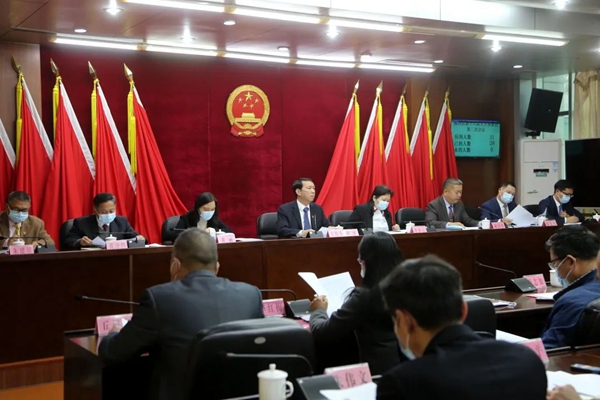 佛冈县第十六届人大常委会举行第三次会议