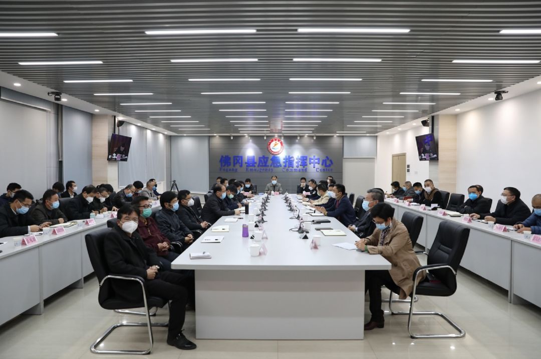 佛冈收听收看清远市疫情防控工作领导小组电视电话会议