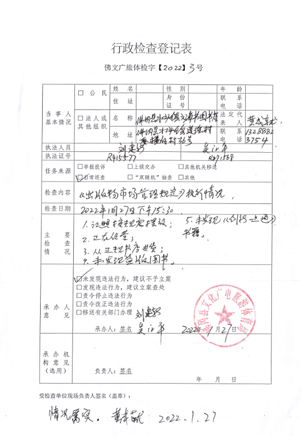 捕获.PNG