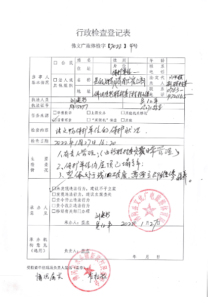 已编辑图片