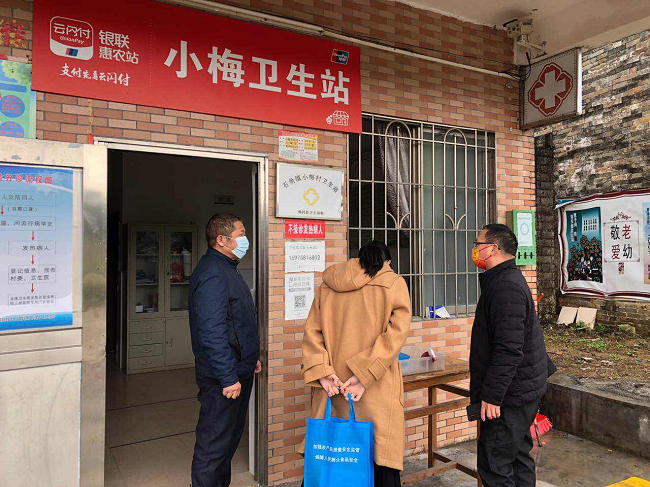 图片2.png