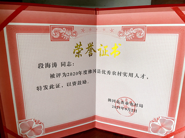 微信图片_20220216114113.jpg