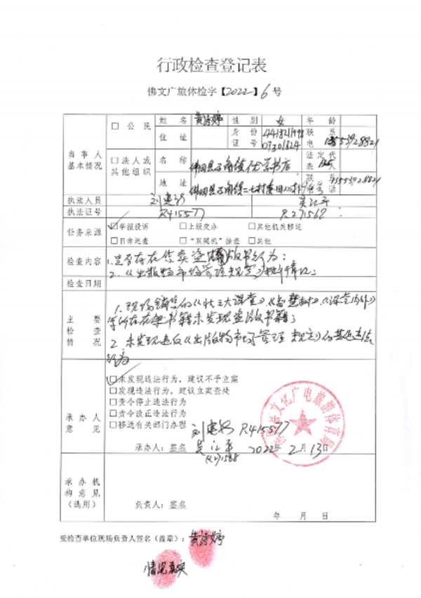 捕获.PNG