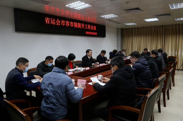 佛冈部署省运会市容市貌提升工作